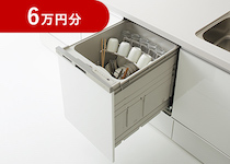 STEDIA(ステディア)クリナップ 深型食洗器