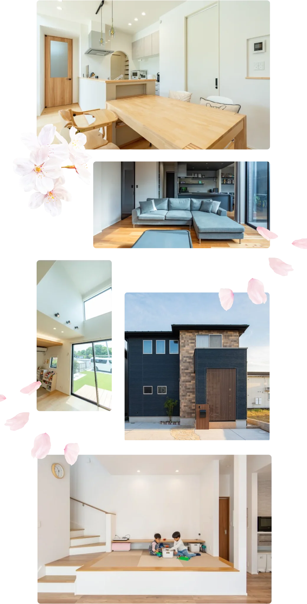 北辰工務店について