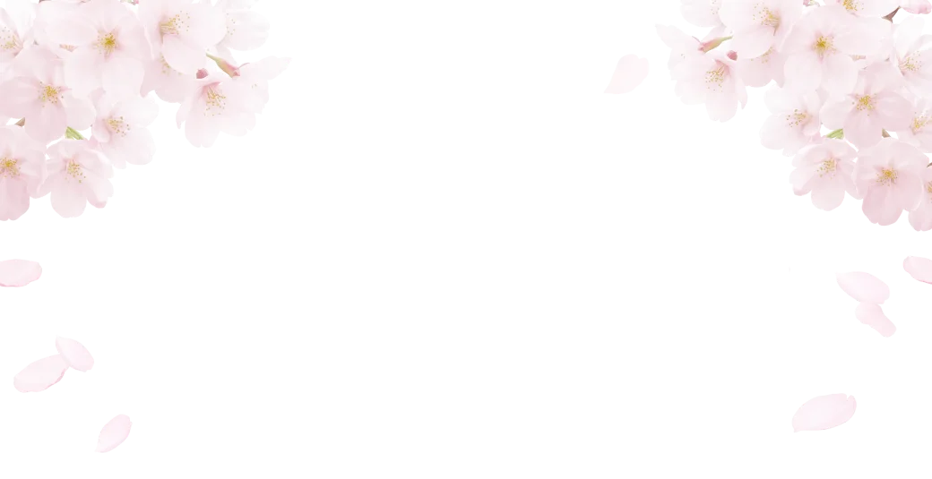 サクラ