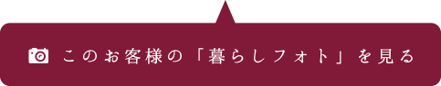 北辰アルバムへ