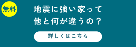 セミナー予約はこちら