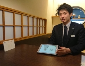 京葉　秋元