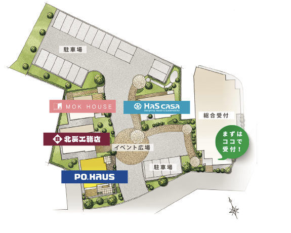 –ポラスの総合住宅展示場–体感すまいパーク