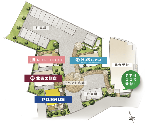 ポラスの総合住宅展示場 体感すまいパーク