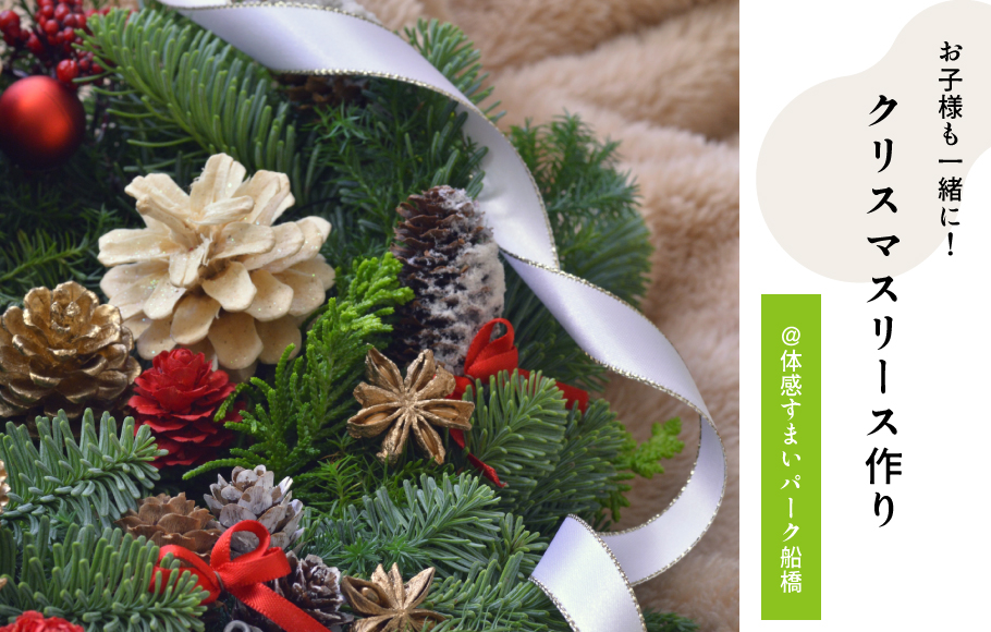 クリスマスリース