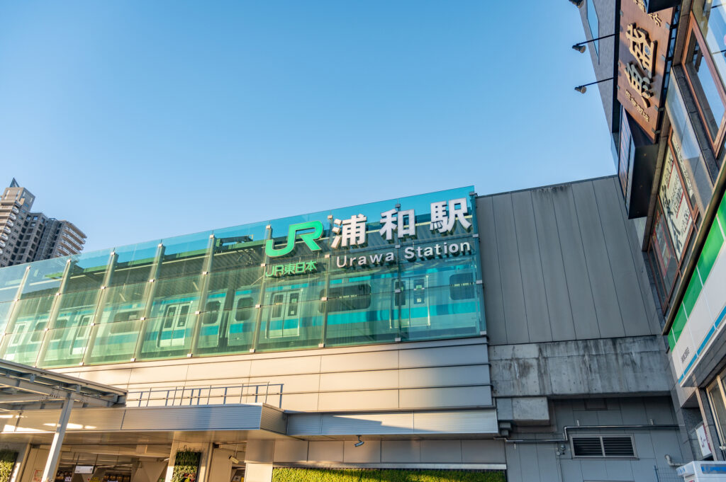 さいたま市浦和区で子育てはしやすい？　住み心地や子育て支援制度を徹底解説