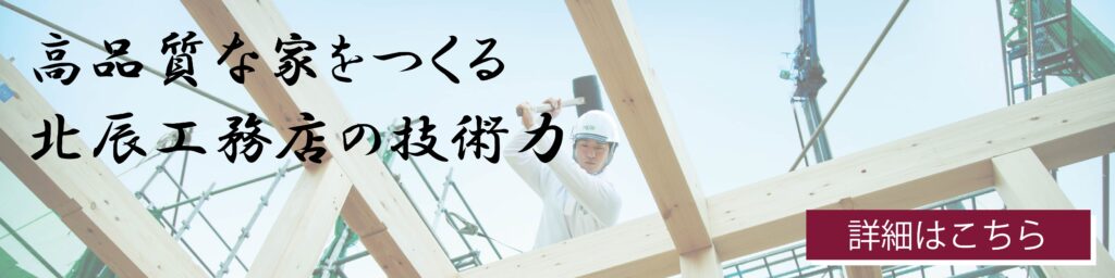 技術力