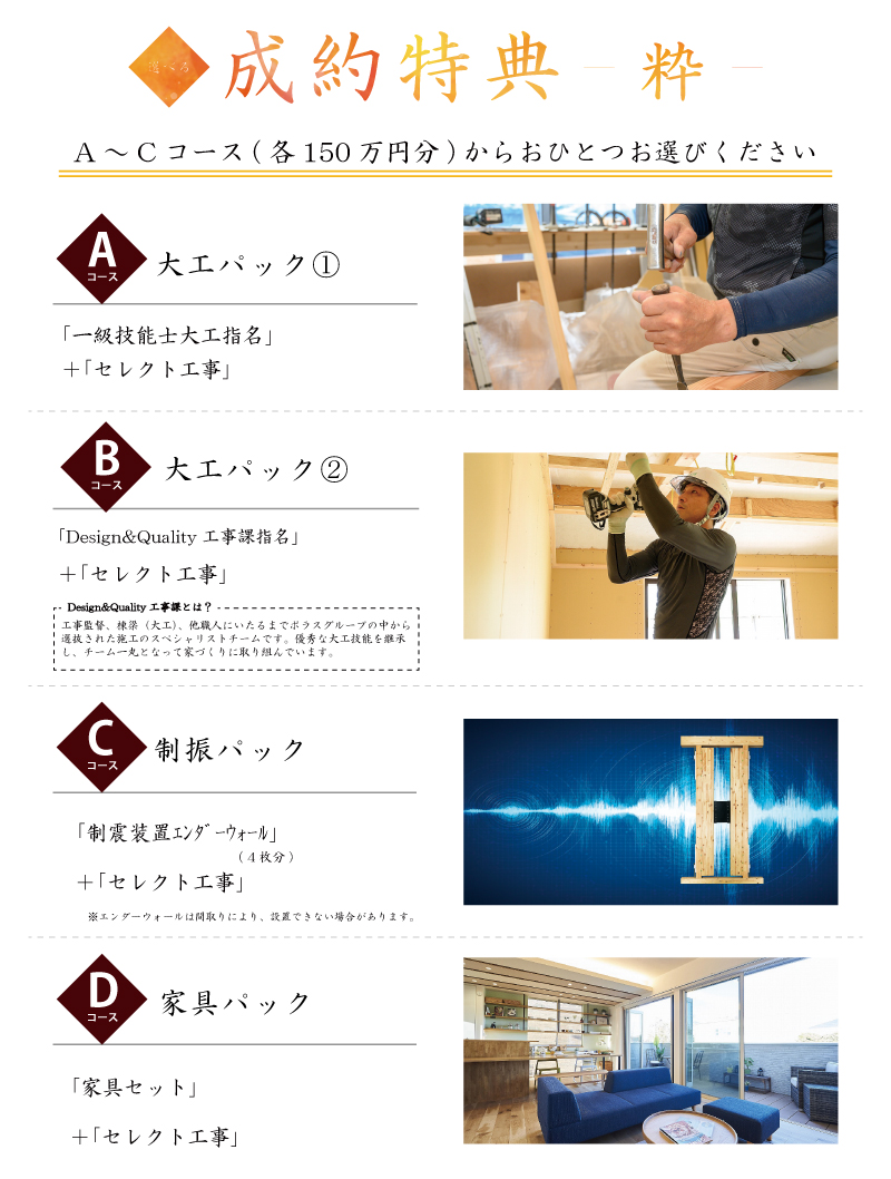 粋